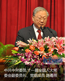 中共中央委员、十一届全国人大常委会副委员长、党组成员 路甬祥(图)