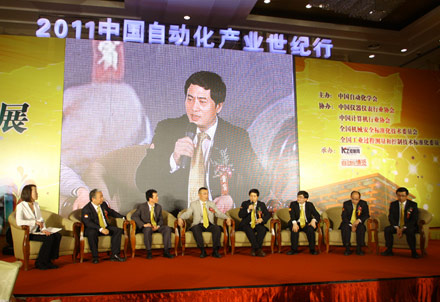 2011中国自动化产业世纪行